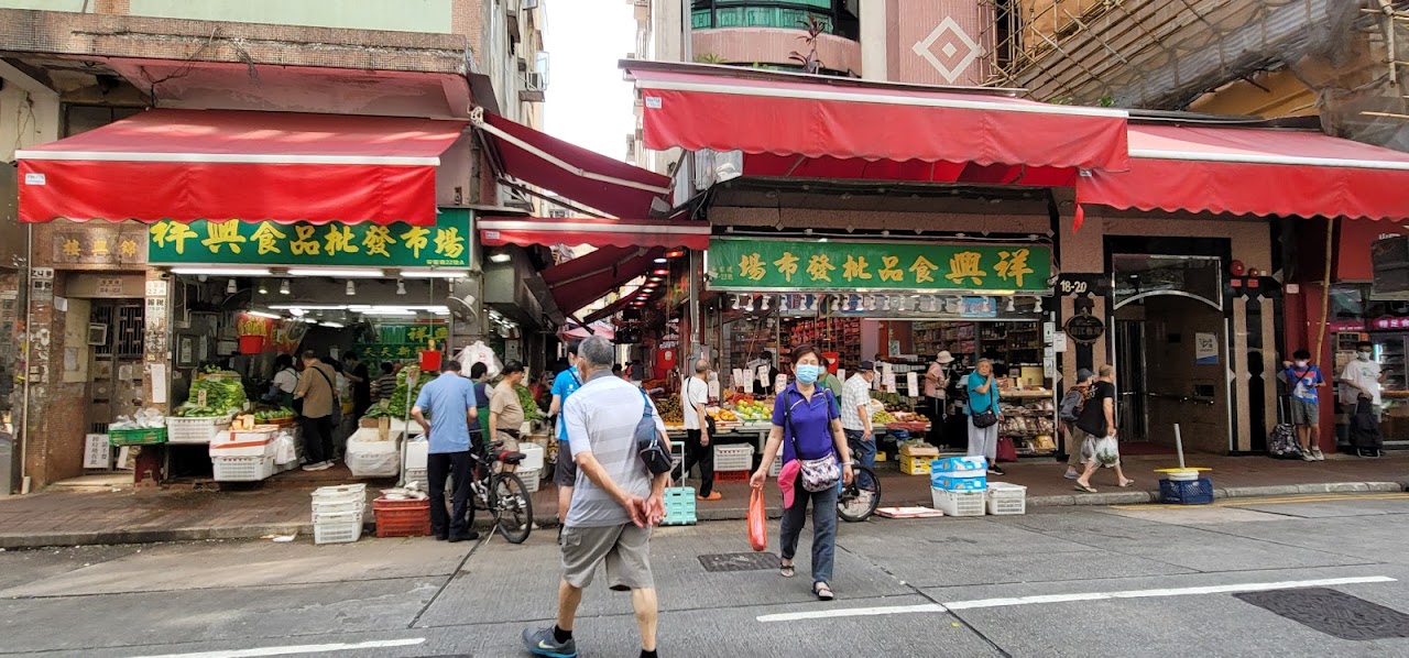 Tai Po Hui Market and Cooked Food Centre
