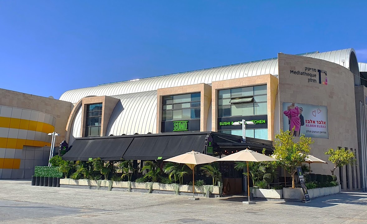 Holon Mediatheque