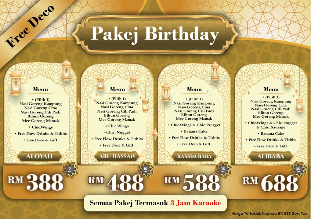 Alibaba Karaoke