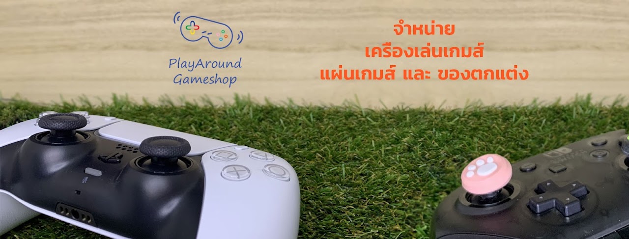 PlayAround Gameshop