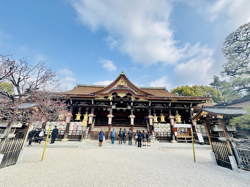 Kitano Tenmangu Shrine