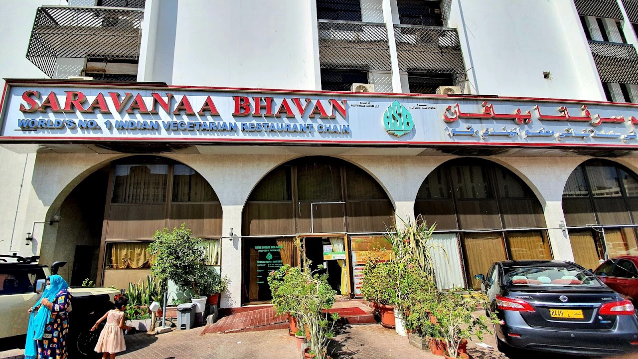 Saravanaa Bhavan Restaurant مطعم سرفانا بهفانا النباتي