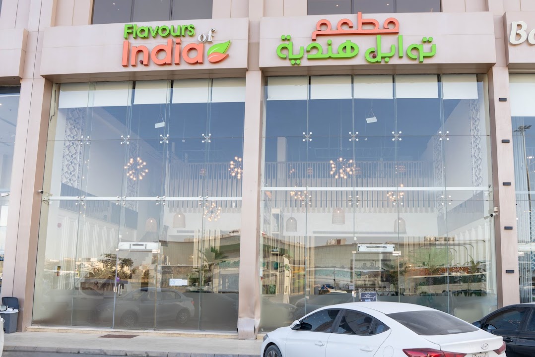 Flavors of India Restaurant