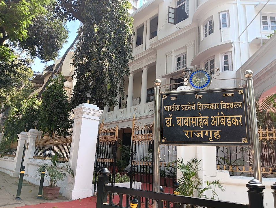 Rajgruha (Vishwaratna Dr. Babasaheb Ambedkar Museum)