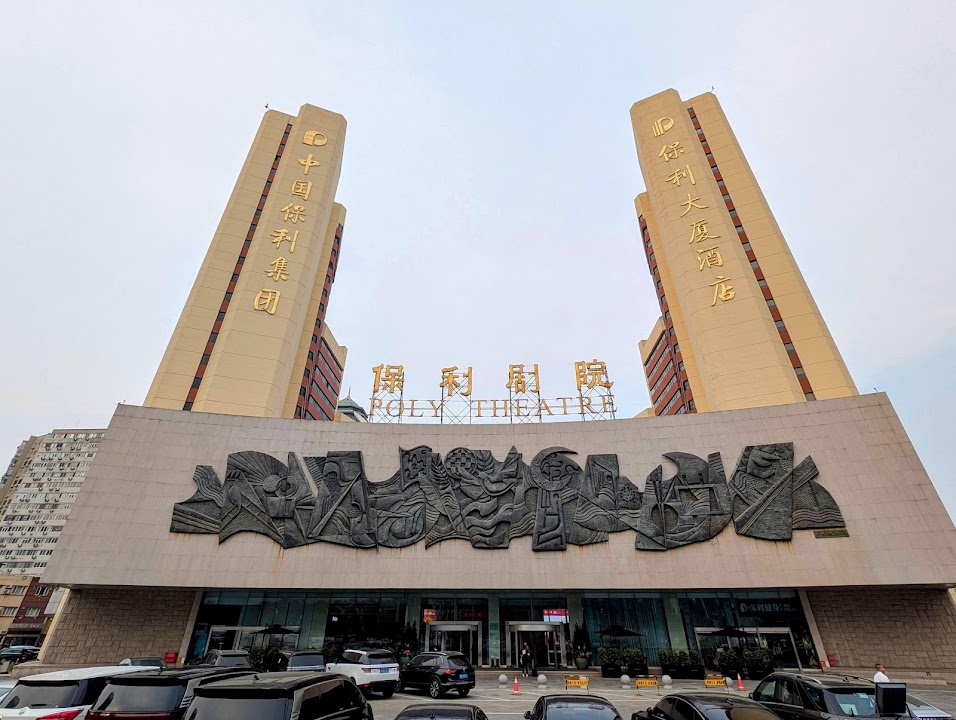 Poly Theatre
