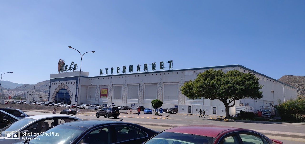 LuLu Hypermarket - Darsait