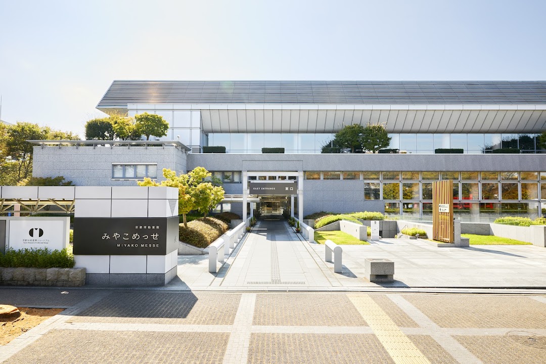 Miyako Messe (Kyoto International Exhibition Hall)