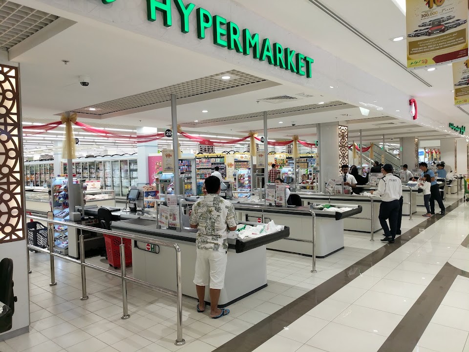Lulu Hypermarket - Al Messila