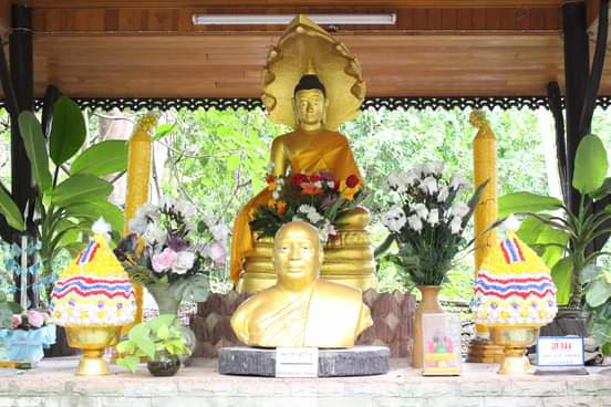 Wat Suan Kaew
