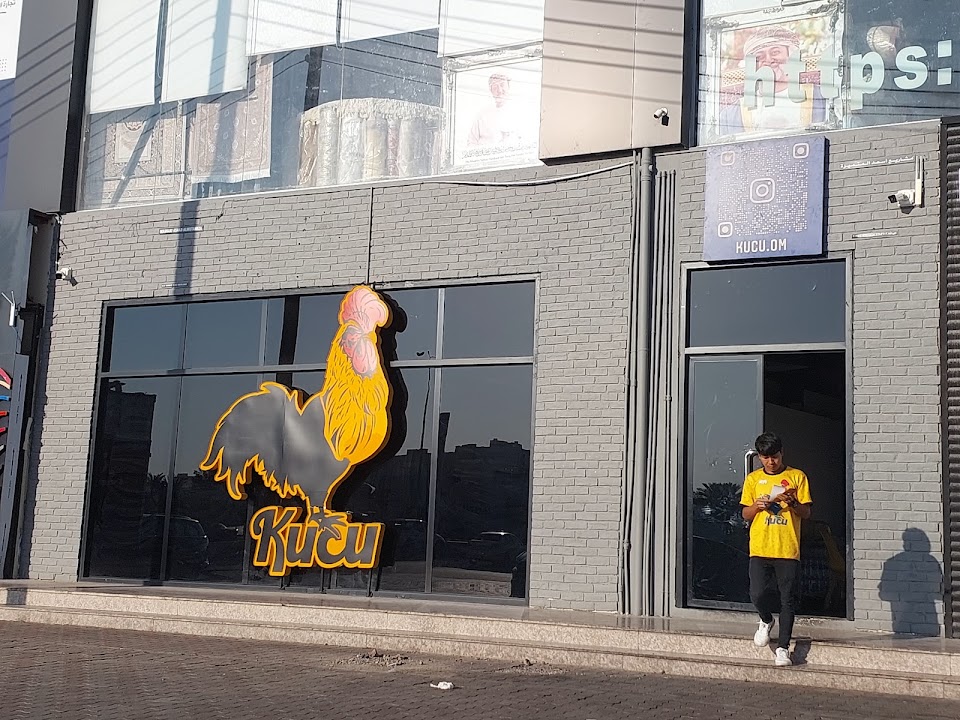 KUCU AlKHOUDH AL BARAKAT STREET كوكو الخوض شارع البركات