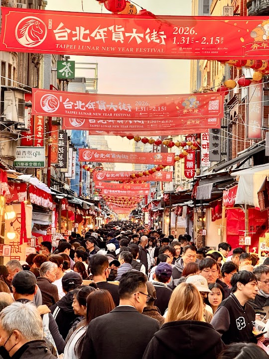 Dihua Street