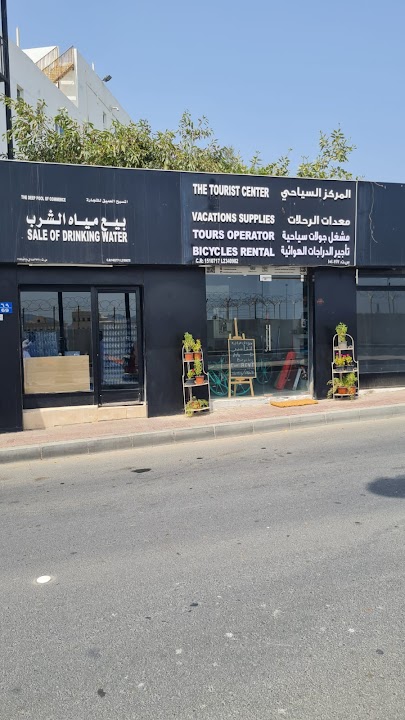 The Tourist Center