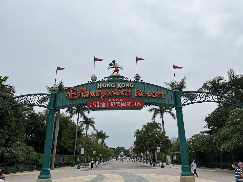 Hong Kong Disneyland Resort