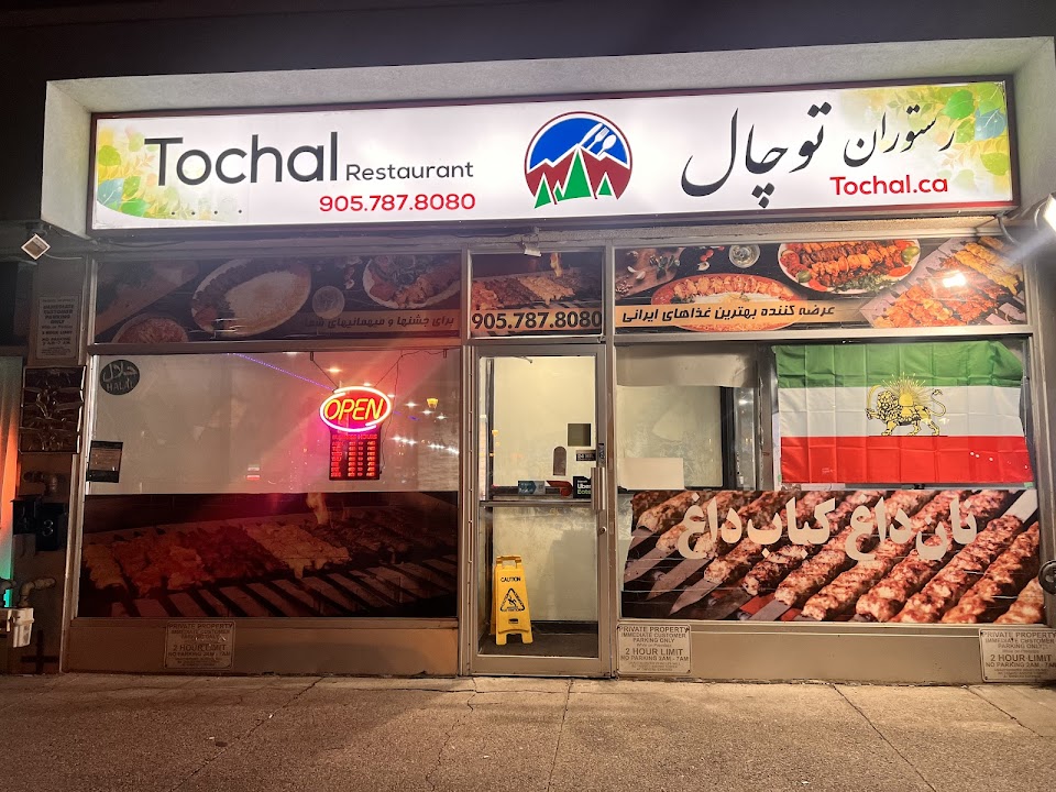 Tochal Restaurant