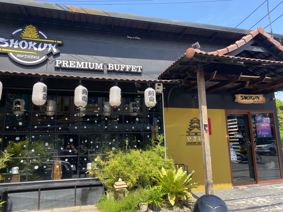 SHOKUN