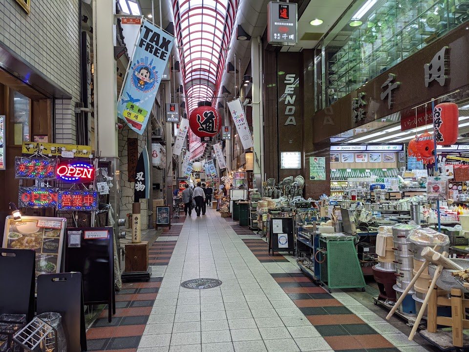 Kitchenware Street - Sennichimae Doguyasuji - Cookware Shopping Street