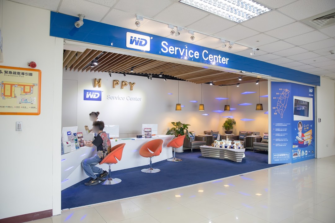 Guang Hua Digital Plaza