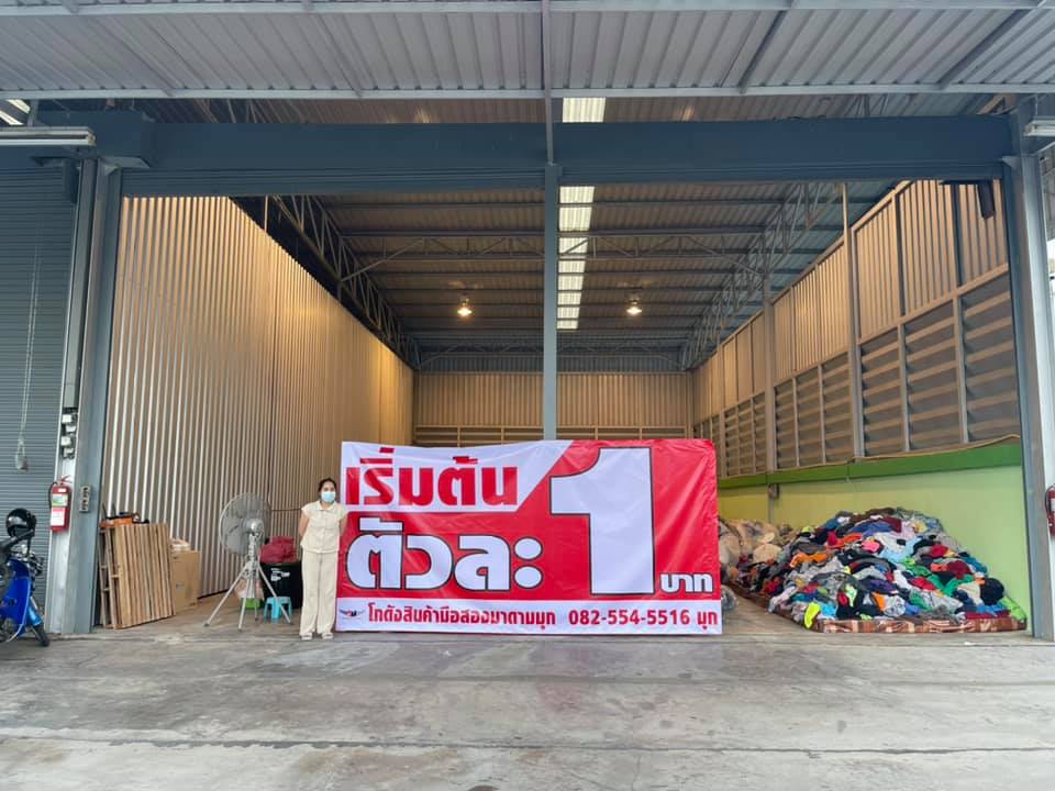 Chiang Mai Second Hand Warehouse Madam Muk