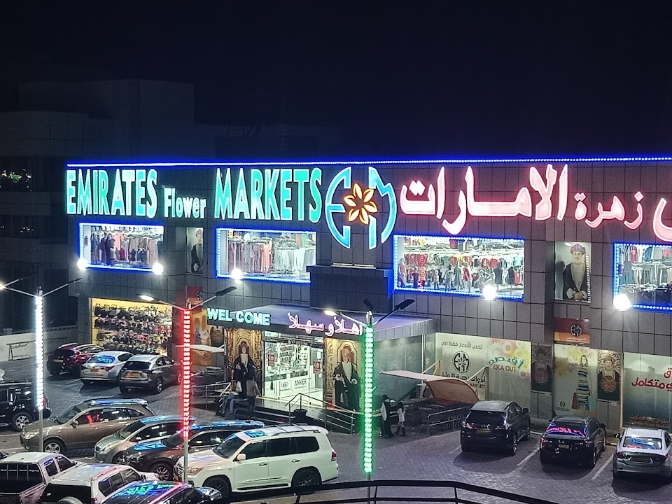 Emirates Flower Markets
