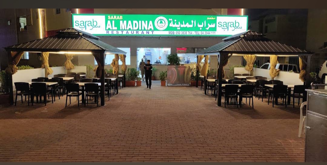 SARAB AL MADINA RESTAURANT