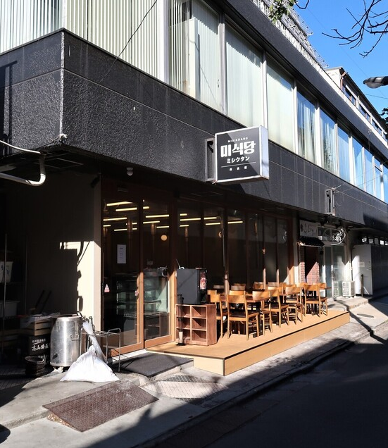 ミシクタン