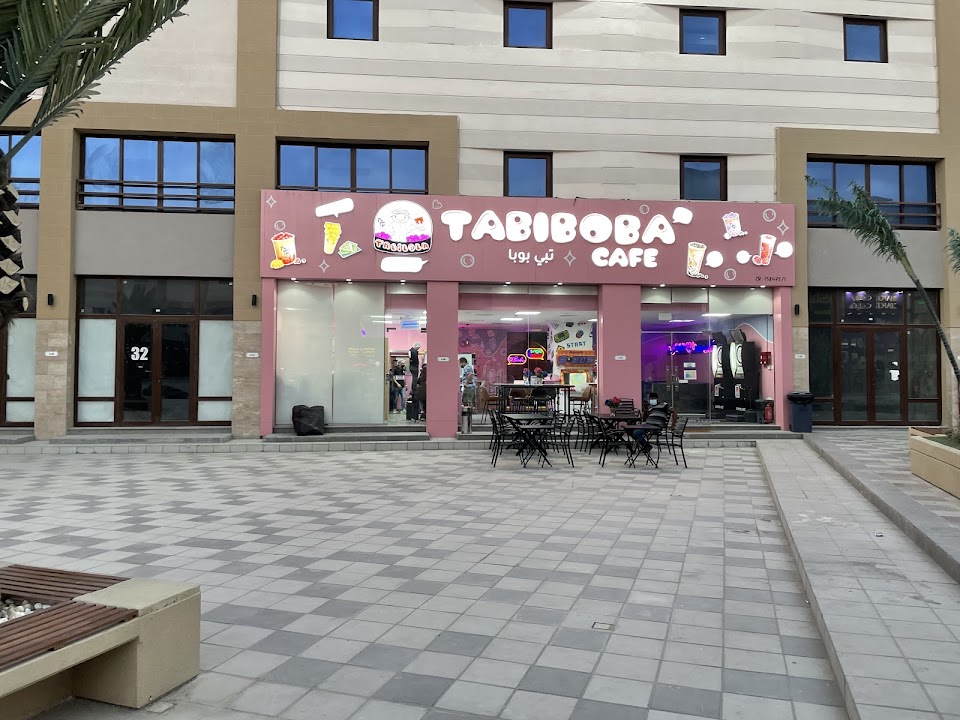 Tabi Boba - Abu Hamour