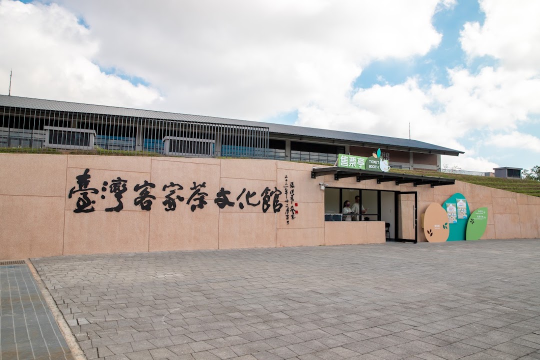 Taiwan Hakka Tea Culture Museum
