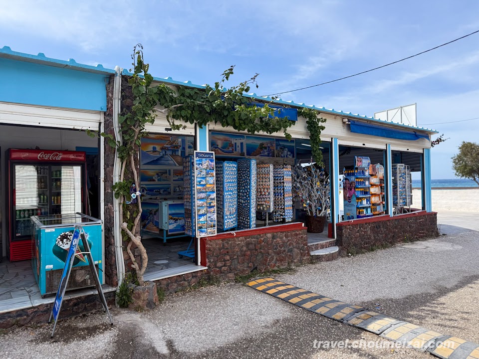 Tourist Shop - Mini Market - Red Beach