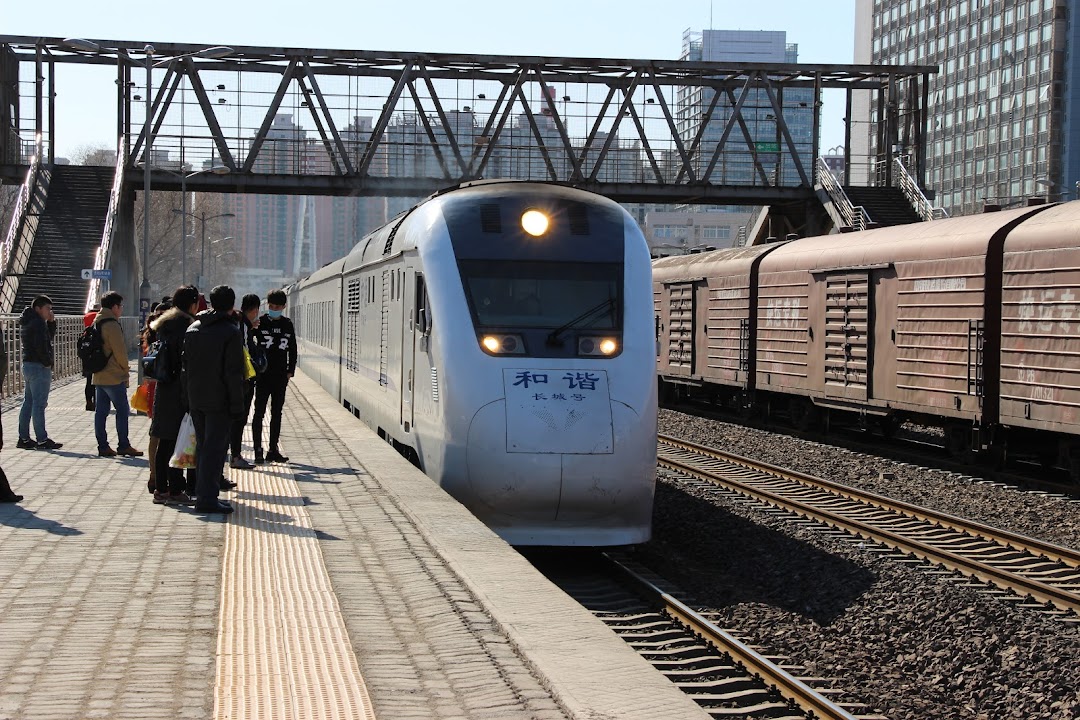Qinghuayuan Railway Station