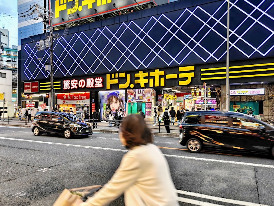 Don Quijote Umeda Main Store