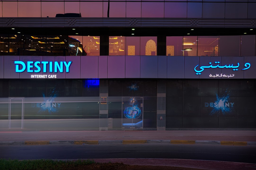Destiny Internet Cafe