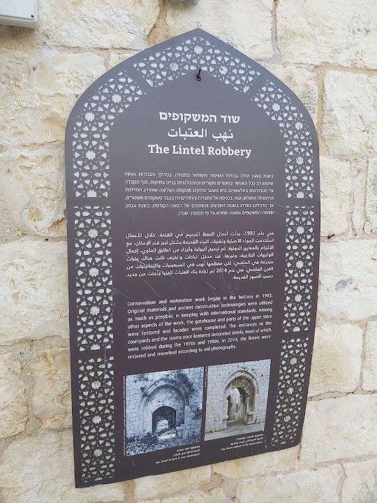 Migdal Tsedek National Park