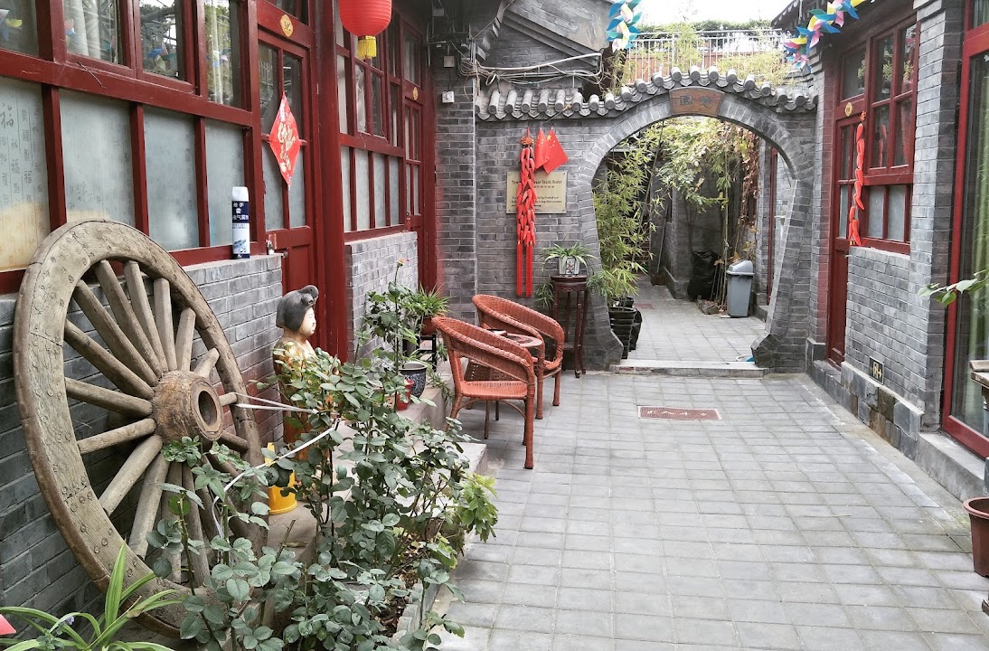 北京恋恋客栈