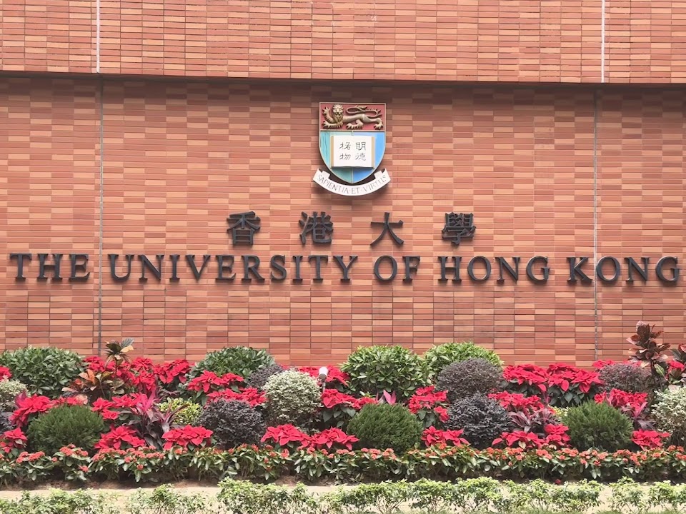 The University of Hong Kong (HKU)