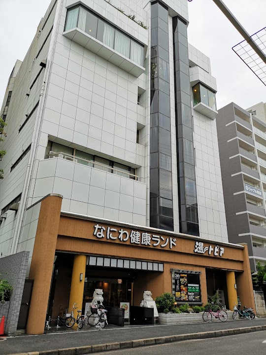 Utopia Naniwa Kenko land