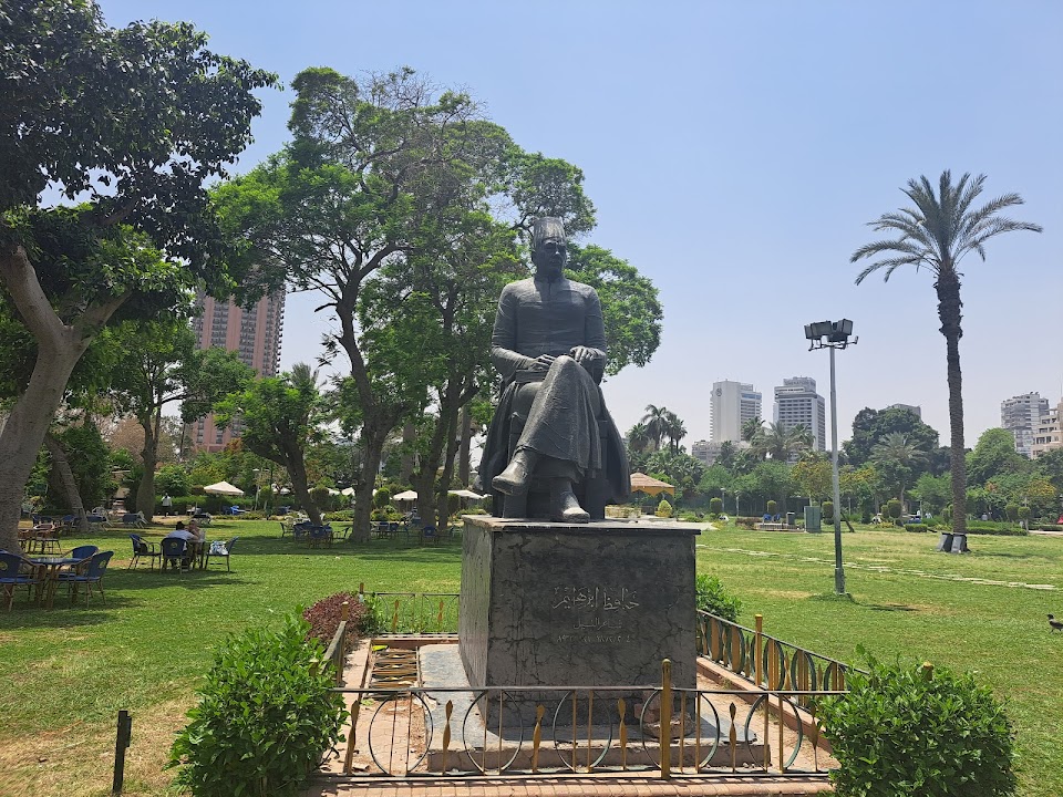 Horreya Garden