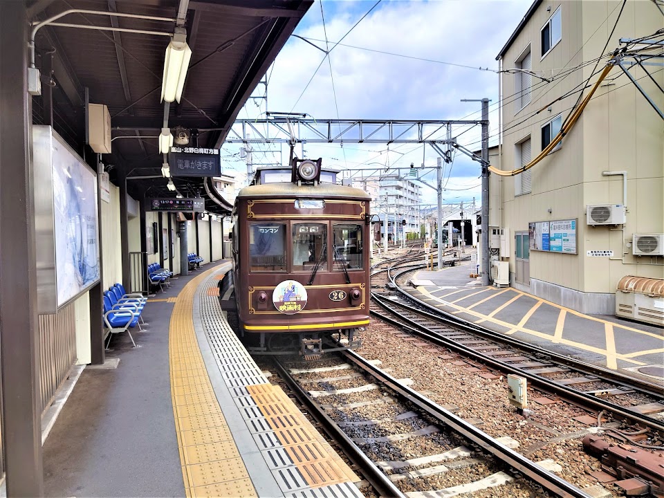Sai Station