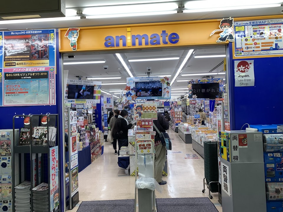 Animate Kyoto