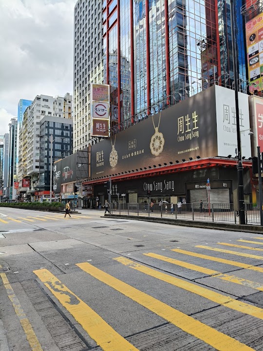 Kong Hing Guest House