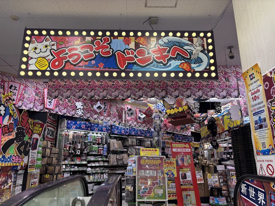 MEGA Don Quijote Shinsekai