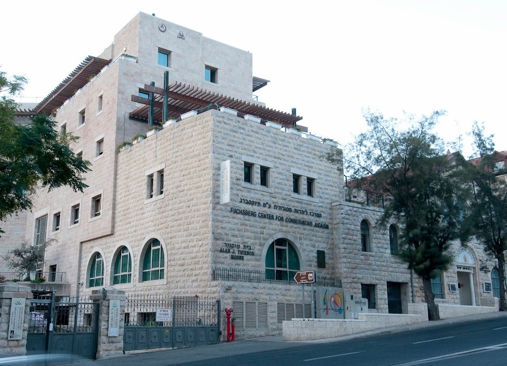 ECM Agron- Hostel HI Agron Jerusalem - Jerusalem Hostel