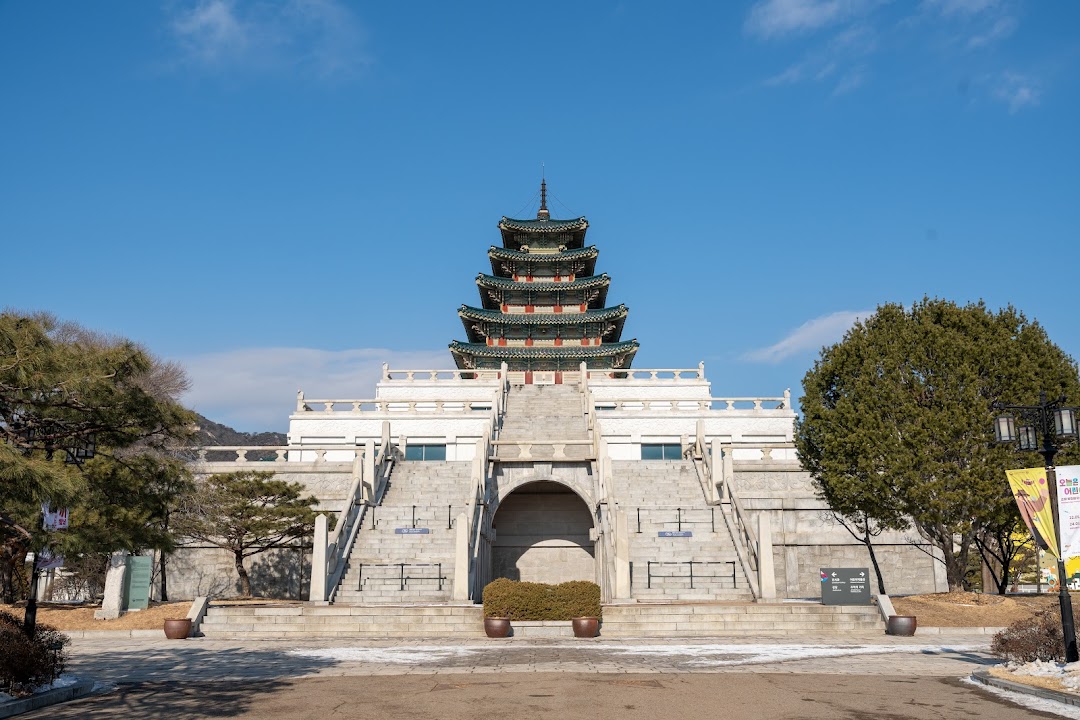 The National Folk Museum of Korea