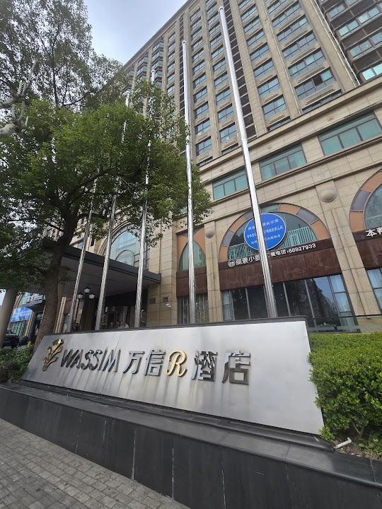 Wassim R Hotels Lujiazui-Prkg. Lot