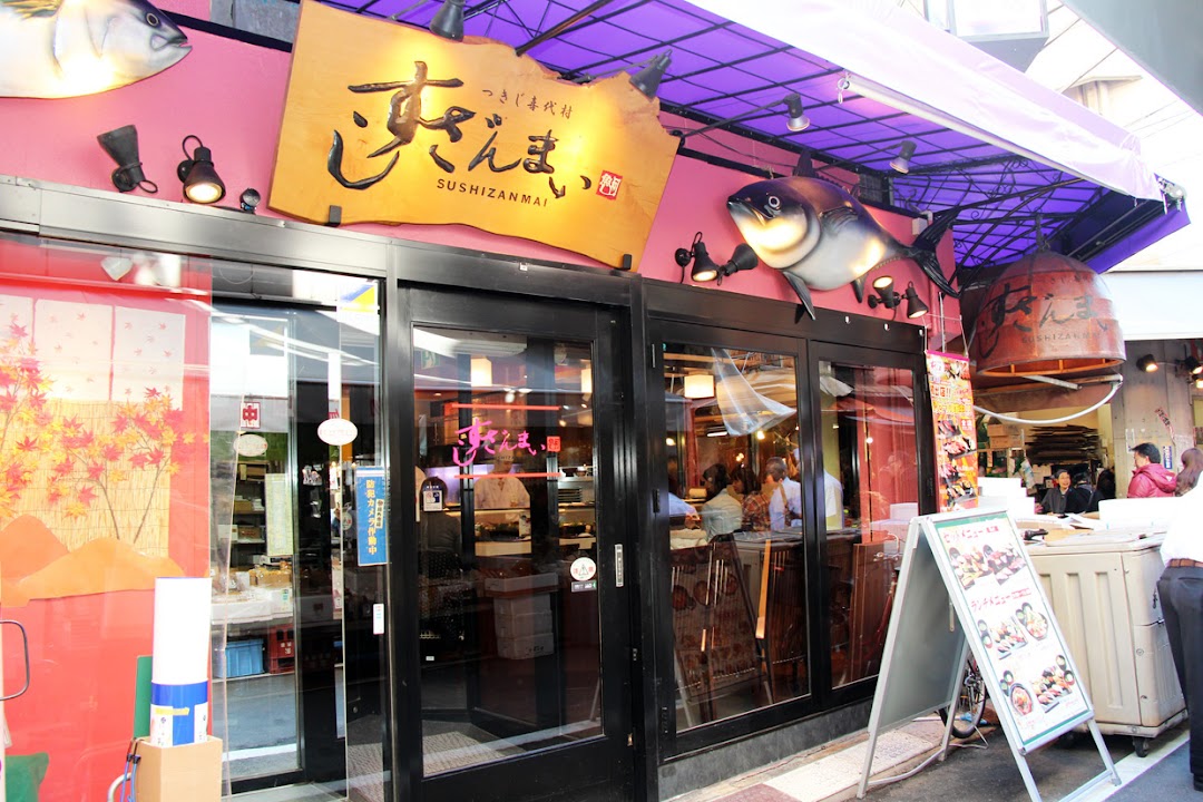Sushizanmai Main Store