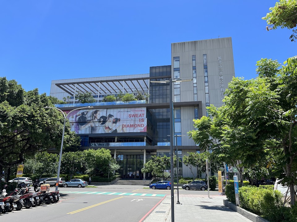 New Taipei City Sanchong Civil Sports Center