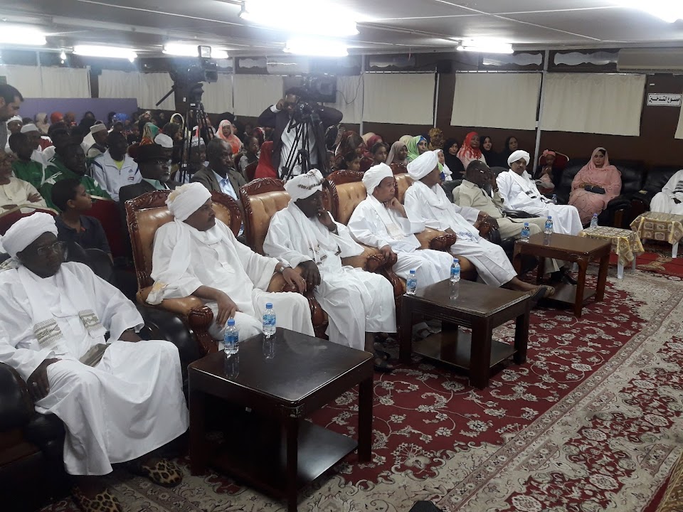 Sudanese Cultural Center