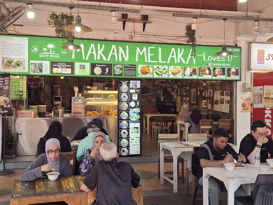 Changi Village Hawker Centre