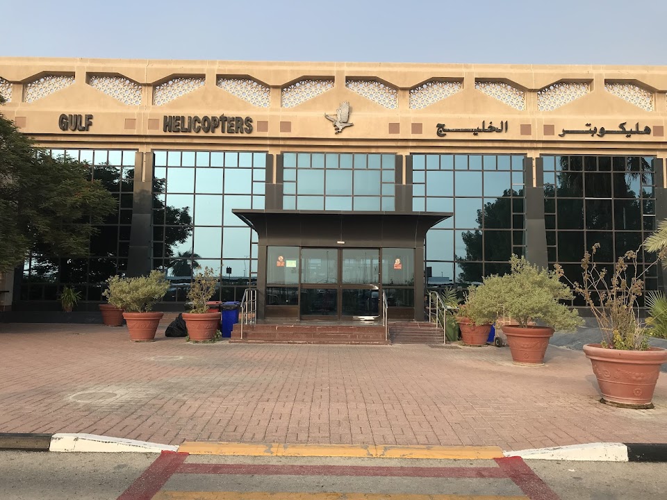 Doha Heliport