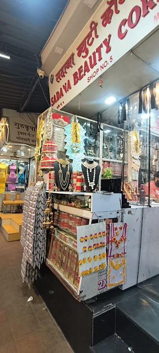 Gandhi Market