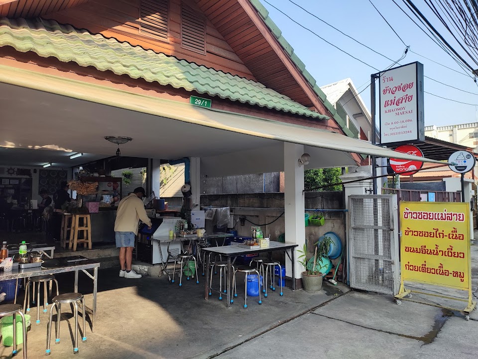 Khao Soi Maesai